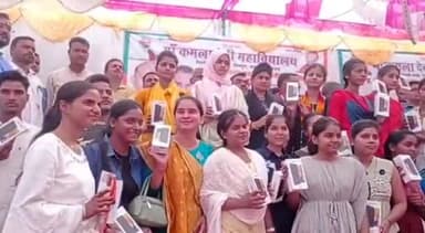 महसी: पिपरी माफी गांव स्थित महाविद्यालय में 107 छात्रों को मिला स्मार्टफोन, विधायक ने गिनाई सरकार की उपलब्धियां