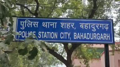 बहादुरगढ़: दिल्ली रोहतक रोड पर खड़ी कार से अज्ञात शख्स ने चुराया पर्स, पर्स में रखी नगदी के अलावा मोबाइल फोन भी हुआ चोरी