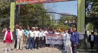 कहरा: 8 सूत्रीय मांगों को लेकर पूर्व सैनिक संघ ने समाहरणालय पर किया प्रदर्शन, राष्ट्रपति के नाम जिलाधिकारी को सौंपा ज्ञापन