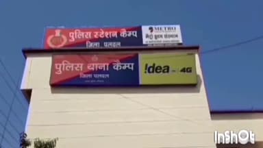 पलवल: सल्ला गढ़ बस्ती से 16 साल की लड़की का हुआ अपहरण, केस दर्ज