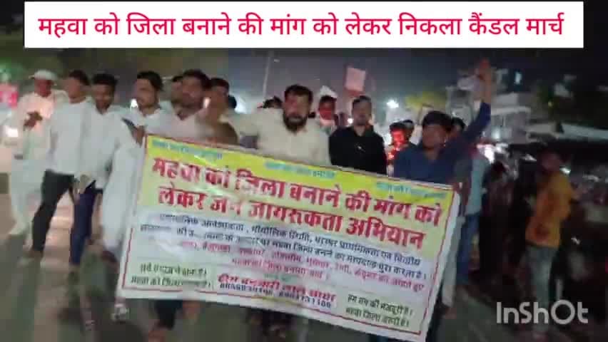 #महवा_को_जिला_बनाओ की मांग को लेकर आज धरना स्थल से कैंडल मार्च निकालकर शहीद स्मारक पर पहुंचकर शहीदों को श्रद्धांजलि दी।और राजस्थान सरकार से मांग की महवा को जिला बनाया जाये।