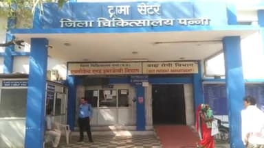 पन्ना: जिला अस्पताल में बदलते मौसम में बढ़ रही उल्टी-दस्त से ग्रसित मरीजों की संख्या, सिविल सर्जन ने कही सावधानी बरतने की बात