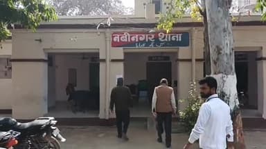 नबीनगर: कोसडीहरा गांव निवासी एक शख्स ने मारपीट मामले को लेकर आरोपियों के खिलाफ थाने में दर्ज कराई प्राथमिकी