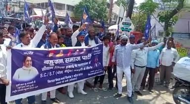 SC-ST छात्रवृत्ति के मांग मे सीवान बसपा मैदान में। 
#SC #St #biharsarkar #nitishkumar #cmbihar #babasaheb #kanshiram