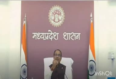 टीकमगढ़: सीएम शिवराज सिंह ने वीडियो कांफ्रेंसिंग के जरिये लाडली बहना योजना को लेकर टीकमगढ़ के अधिकारियों को किया संबोधित