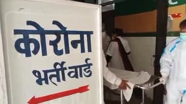 होशंगाबाद नगर: नर्मदापुरम शहर में 70 वर्षीय बुजुर्ग की जांच रिपोर्ट आई कोरोना पॉज़िटिव, स्वास्थ्य विभाग की टीम हिस्ट्री कर रही है ट्रेस