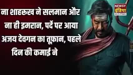 भोला फिल्म देखकर शाहरुख खान सलमान भी सन्न क्यों हिट हुई फिल्म खबर आई #बालीवुड#सिनेमा#भोला#यूपी#चंदौली#वाराणसी#गाजीपुर