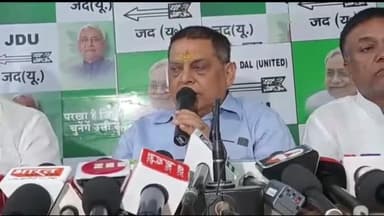 पटना ग्रामीण: JDU प्रवक्ता नीरज कुमार ने पटना में कहा: गृह मंत्री अमित शाह ने नवादा में बिहार के पहले CM श्री कृष्ण सिंह का किया अपमान