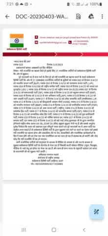 "भारत माता की जय" एक्कईस राजनैतिक पार्टियों को गंदी राजनीति को खात्मा करने का मार्ग को सुझाया।:-
अधिवक्ता रामनाथ महतो।