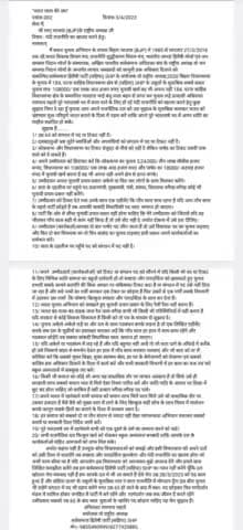 "भारत माता की जय" गंदी राजनीति का खात्मा करने का मार्ग को सुझाया मैं सस्ता चुनाव अभियान के नायक देशभर के सभी दलों को ...