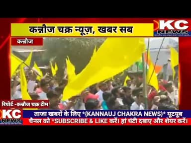 रेजिमेंट  कि रैली छिबरामऊ