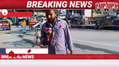 कानपुर में आग से मचा हाहाकार हमराज कॉम्प्लेक्स  हुआ जलकर खत्म हुआ अरबों रुपए का नुकसान