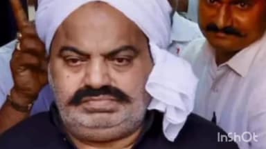 खूंखार अरबपति माफिया डॉन अतीक साबरमती जेल में  25 रुपये की दिहाड़ी मजदूरी करेगा#viralvedio#umeshpal #अपराध#माफिया#समर सैम