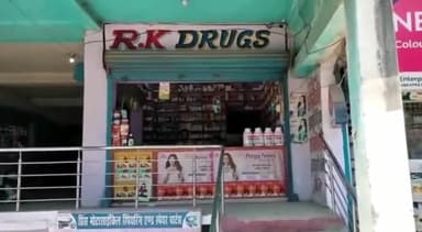 महुआ: दवा दुकानदार से महुआ बाजार में मनचलों ने की मारपीट, पीड़ित दुकानदार ने महुआ पुलिस से की शिकायत