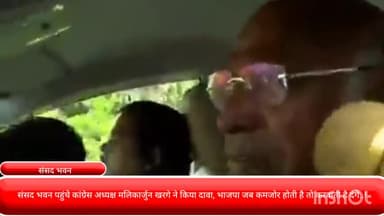 पार्लियामेंट स्ट्रीट: संसद भवन पहुंचे कांग्रेस अध्यक्ष मल्लिकार्जुन खड़गे ने किया दावा, भाजपा जब कमजोर होती है तो करवाती है दंगे