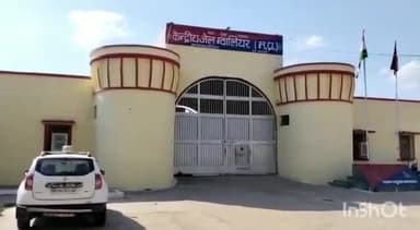 ग्वालियर गिर्द: ज़िले के केंद्रीय कारागार में आजीवन सजा काट रहे कैदी ने फांसी लगाकर की आत्महत्या, पुलिस जांच में जुटी