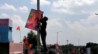 भदोही: भदोही पालिका के पिछड़ा वर्ग महील सिट नगर निकाय के आरक्षण की घोषणा होते ही लगने लगे महीला प्रत्याशियो के होर्डिग व पोस्टर