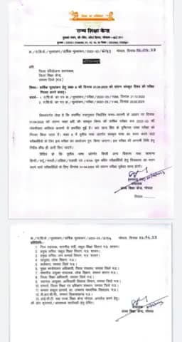 mp me 8th class ki board exam ki sanskrit ki pariksha dobara hogi mp board dwara aadesh jari@mp board 8th exam