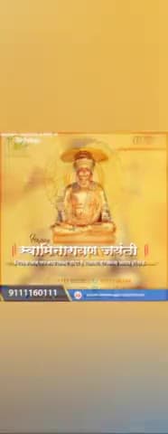 महावीर जयंती, स्वामीनारायण जयंती, छत्रपति शिवाजी महाराज की पुण्यतिथि पर सत सत नमन।