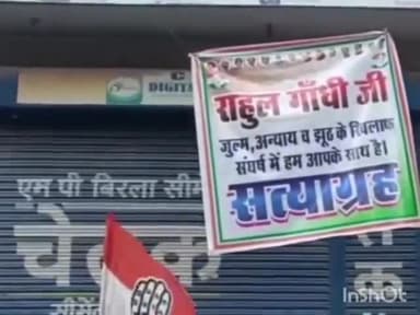 ग्वालियर गिर्द: राहुल गांधी की संसद सदस्यता रद्द किए जाने के विरोध में ग्वालियर विधानसभा में कांग्रेस नेताओं ने दिया धरना