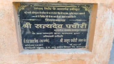 कानपुर नगर ओम पुरवा क्षेत्र वार्ड नंबर 29 पार्षद शरद मिश्रा जी आपके क्षेत्र में हैंडपंपों की दशा खराब होने के कारण क्षेत