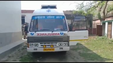 अररिया: एसएसबी 56 वीं बटालियन के एक कॉन्स्टेबल की संदेहास्पद स्थिति में हुई मौत, जांच में जुटी बथनाहा ओपी थाना पुलिस