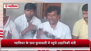 ग्वालियर गिर्द: ग्राम फुसावली में पहुंचे उद्यानिकी मंत्री भारत सिंह कुशवाह, भजन-कीर्तन कार्यक्रम में हुए शामिल