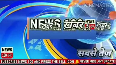 नरेला में महावीर जयंती के उपलक्ष में जैन समाज ने लगाया रक्तदान शिविर देखिए तस्वीरें।