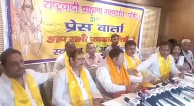 गाज़ियाबाद: राष्ट्रवादी ब्राह्मण महासंघ ने नवयुग मार्केट में प्रेस वार्ता कर नगर निकाय चुनाव के आरक्षण व्यवस्था पर उठाए सवाल