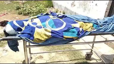 दरभंगा: समस्तीपुर के सिंघिया-रोसरा रेलवे ट्रैक पर घायल अवस्था में मिली महिला को DMCH में कराया गया भर्ती, इलाज के दौरान हुई मौत