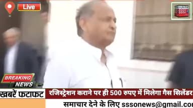 मुख्यमंत्री गैस सिलेंडर योजना के तहत अगर आप को सिलेंडर चाहिए तो यह काम सबसे पहले करवा लीजिए