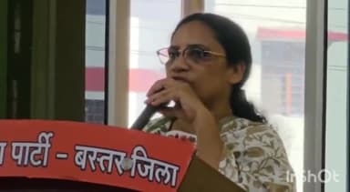 जगदलपुर: BJP 6 से 14 अप्रैल तक जगदलपुर में मनाएगी सामाजिक न्याय सप्ताह, पूर्व मंत्री ने कार्यकर्ताओं को किया संबोधित