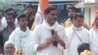 कटेया: आज 3 साल की डिग्री 5 साल में मिल रही है,ऐसी डिग्री लेकर बिहार के लड़के मजदूर नहीं तो क्या कलेक्टर बनेंगे:प्रशांत किशोर