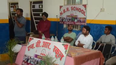 कुर्सेला: कुरसेला के एनबीआर स्कूल का बारहवीं वर्षगांठ हर्षोल्लास के साथ मनाई गई।