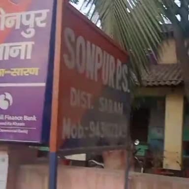 सोनपुर: पुलिस पर हमला करने वाले एक आरोपी को चित्रसेनपुर से सोनपुर पुलिस ने गिरफ्तार कर भेजा जेल