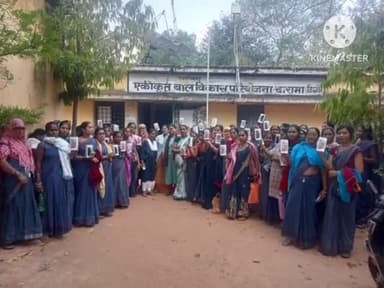 चारामा: चारामा क्षेत्र के आंगनबाड़ी कार्यकर्ताओं को मिला स्मार्टफोन