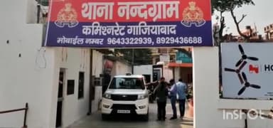 गाज़ियाबाद: नंदग्राम में एक प्रोफेसर को कॉलर ने अपने फोन पर खुद को ईडी से बताते हुए छापा मारने की दी धमकी, पुलिस जांच में जुटी