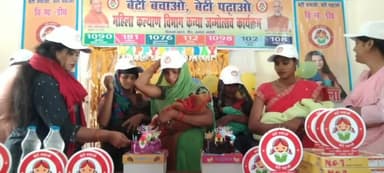 भदोही: बेटी बचाओ बेटी पढ़ाओ योजना तहतनिर्देशालयमहिला कल्याण उत्तरप्रदेश के निर्देशपर माह के प्रथम वतृतीय सोमवार कन्या जन्मोत्सव