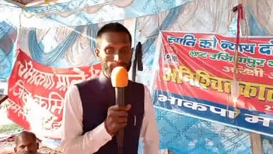 #समस्तीपुर#मे स्वाति हत्याकांड के अपराधियों को गिरफ्तार करने हेतु भाकपा माले का आमरण अनसन