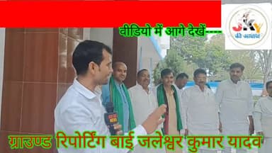 2024 में नरेन्द्र मोदी को उखाड़ कर फेंकने का राजद विधायक मुकेश कु. यादव ने कर दिया बड़ा ऐलान #pmmodi
#तेजस्वी
#lalurabri