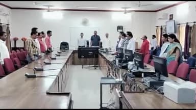 सिवनी: कलेक्टर सभा कक्ष में जिला स्तरीय समीक्षा एवं निगरानी समिति की बैठक हुई आयोजित, विधायक और कलेक्टर हुए शामिल