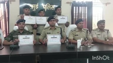 जमुई: नक्सल के खिलाफ ऑपरेशन में उत्कृष्ट कार्य के लिए जमुई में SP डॉ.शौर्य सुमन, ASP अभियान और 3 जवानों को किया गया सम्मानित