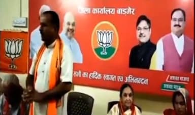 बाड़मेर: भारतीय जनता पार्टी बाड़मेर जिला मुख्यालय पर 6 अप्रैल को पार्टी का स्थापना दिवस मनाएगी, इसको लेकर तैयारियां की गई शुरू