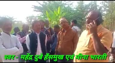 भाई श्री महेंद्र दुबे जी का हृदय से आभार साथ ही मेरे सभी साथियों का जिन्होंने मेरे जीवन पर प्रकाश डालने की कोशिश किया साथ ही सदैव मेरा साथ दिया