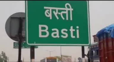 बस्ती: राज्यमंत्री रमाकांत निषाद के मुख्य आतिथ्य में गुह्यराज निषाद जयंती पर शास्त्री चौक पर कार्यक्रम का हुआ आयोजन