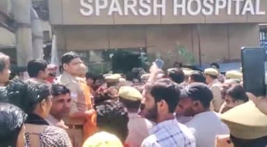 गाज़ियाबाद: ऑपरेशन के बाद हुई मरीज की मौत के मामले में है स्पर्श अस्पताल शालीमार गार्डन का पंजीकरण स्वास्थ्य विभाग ने किया निलंबित