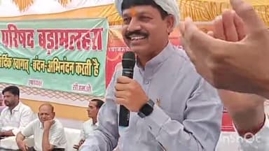 बड़ा मलेहरा: नगर परिषद परिसर जन प्रतिनिधि का काम होता है जनता की नब्ज टटोलना.. विधायक कुँवर प्रद्युम्न सिंह