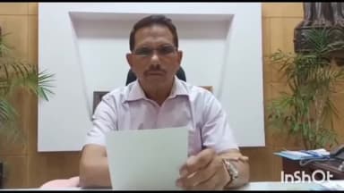 बड़गांव: उदयपुर में जिला कलेक्टर ने लगाई धारा 144, सार्वजनिक स्थलों पर प्रतीक चिन्ह युक्तियां लगाने पर रहेगा प्रतिबंध