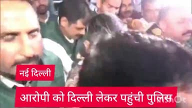 पार्लियामेंट स्ट्रीट: दिल्ली पुलिस की स्पेशल सेल दीपक बॉक्सर को लेकर नई दिल्ली पहुंची, मेक्सिको से पकड़ा गया आरोपी