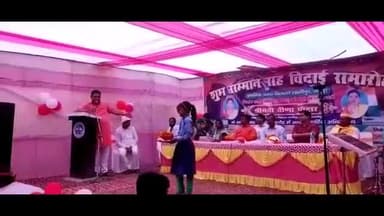 रोसड़ा: प्राथमिक विद्यालय लक्ष्मीपुर में प्रभारी प्रधानाध्यापिका के सेवानिवृत्त होने पर विदाई सह सम्मान समारोह का हुआ आयोजन